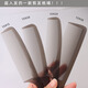 
Special ultra-thin haircut for men, haircut middle teeth, apple comb hair stylist flat hair comb hair tweak edge 15930