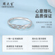 Zhou Taisheng platinum ring wheat ear ring PT950 live mouth exquisite light luxury gift for girlfriend and wife Christmas gift wheat ear ring about 2.2g
