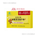 
Beijing Tongrentang Break Wall Ganoderma Lucidum Spore Powder Official Flagship Store Linzhi Ganoderma Lucidum Spore Powder Robe Powder Three Boxes [cyclical packaging]