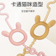 Qimengshi silicone anti-lost teether baby teething stick toy silicone anti-lost rope bite gum pacifier chain nano silver