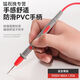Sanqihu Custom Watch Stift Special Tipp Sonde Universal Test Stift Digital hochpräziser Silikonlinie Test Stiftzubehör Multimeter Gelb DT9205A Stahlwache Pen