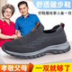 
Foot Li Jianai Daddy Old Man Shoes for Women in Summer and Autumn Breathable One-Picking Mom and Daddy Shoes Anti-Slip Soft Sole Middle-aged and Elderly Sports Walking Shoes Black 9928 (Men's Style) 36