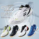 
YY new yy badminton shoes 65Z3 new color match for the national badminton competition men and women sports shoes that are non-slip, shock-absorbing and wear-resistant 65Z3 navy blue (real carbon plate) 39