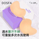 Dosfa Urban Lovers Lovers Bra Bra Mango Cup Mange Stick Женская летняя невидимая коллекция Большая грудь маленькая глянцевая глянцевая глянцевая лище