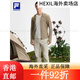 Fila Fila Herren Strickjacke 25 Sommer Neue Outdoor-Fitness, leichte und kühle atmungsaktive Sonnenschutz mit Kapuze mit Kapuze mit Top Bohnengrün-Braun-Bn M170/92A/m All Size