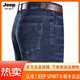 JEEP SPIRIT吉普牛仔裤男夏季薄款宽松直筒男裤高腰爸爸休闲裤子 【3886】蓝黑 30 【2尺3腰围】