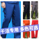 K.V.W劳保服工作裤男耐磨工地干活工厂电焊工人上班纯棉劳保工作服裤子 夏薄款纯棉 宝蓝三口袋7371裤子 5XL 195/