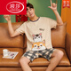 Langsha Pajamas Men's Summer Coton Pure Coton Slee à manches courtes Mélaises minces Plus taille Cartoon Adolescent Coton Full Coton Men de vêtements pour la maison