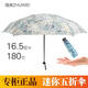 
Yusenyi 5-fold sun umbrella sun protection and ultra-violet ultra-light portable small mini umbrella sunshade dual-purpose 11932 5-fold umbrella-03 gray and white