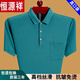 Hengyuanxiang 2025 Sommer Mode Herren kurzärmeligte T-Shirt-Revers-Top Lose Dünnstil Daddy Pure Baumwoll-Polo-Hemd mit Tasche Dunkelblau 6636 m 165 Vorschlag 90-115jin [Jin gleich 0,5 kg] tragen