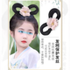 Jieyi children's Hanfu headdress, headband, costume, stage performance, girl's gripper wig, ancient style flower bun hair accessory, gripper poetry style - pink 15cm