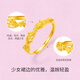 Saturday Fortune (ZLF) Gold Ring Women's Girl's Concern Series 5G Pure Gold Bow Bead Edge Women's Ring Price No. 13-2.41g