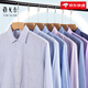 Yager Flaggschiff offizielles Geschäft Langarmed Shirt 2025 Neues Männer-DP Khmer Iron-Free Business Formal Casual Top Loose 6623 38 schlug 115-120jin vor [Jin entspricht 0,5 kg]