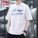 Li ning (li-ning) Ice Silk T-shirt à manches courtes à manches courtes pour hommes 2025 Été mince grande taille Lâche tendance imprimée sport décontracté tendance noire rapide-683 L