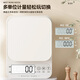 Royalstar electronic scale household kitchen scale small gram scale food scale high-precision baking scale 10kg/0.1g