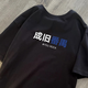 FANQI对唔海珠唔广罢州成旧番禺粤语文化T恤短袖谐音梗半袖衣服 白色 G733 广州 S (80-90斤)