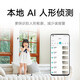 Xiaomi Camera 2 gimbal version home monitor 360 degrees without dead angles with night vision 4 million high-definition wireless smart camera indoor camera mobile phone remote mother and baby care Xiaomi Camera 2 (including wall hanging accessories)