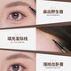 Xizi Duoduo's fine shaping and smart water eyebrow pencil has clear roots and long-lasting makeup. It has a foggy feel, is waterproof, sweat-proof, long-lasting and does not take off makeup. Wild eyebrow pencil 03# soft gray black, suitable for black and gray hair.