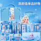 Stars soaking Galaxy Princess Aisha Little Girl's Birthday Gift 5-6-10 Years Children's Toys Girls 8-9-12 Years Stationery Set