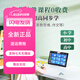 好读郎学习机平板小学到高中课程同步英语初中学生儿童护眼电脑AI学习网课专用AR指 升级款可插电话卡[256G][送标准