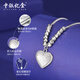 Bank of China Billion Gold pt950 crushed ice love platinum necklace bouncy bead clavicle chain birthday Mid-Autumn Festival gift for girlfriend and wife crushed ice love bouncy bead chain gold weight about 7g