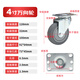 Gulihuang 4-inch rubber swivel caster, medium-sized load-bearing wheel, load-bearing capacity 280Jin Jin is equal to 0.5kg, industrial casters and wheels, light-sound single wheels