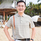 AEMAPE美国苹果中年爸爸夏装短袖t恤polo衫父亲节夏季薄款中老年人宽松 CJ9901浅蓝 M 165