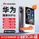Taitong 2025 nuevo verdadero 5G portátil wifi JD oficial auténtico de tres redes universal coche tarjeta de red inalámbrica portátil enrutador sin tarjeta Unicom Telecom tráfico ilimitado versión superior 10000 mAh - disponible en Xinjiang, Tíbet y Yunnan, universal en todo el país