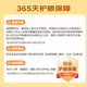 科大讯飞人工智能学习机P30【国补15%】6+256G大存储 AI 1对1精准学 幼小初高全科提升护眼平板 