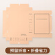 于字简 A4进口木浆牛皮纸文书档案盒4cm 10个装674g进口无酸纸 定制牛皮纸文件盒 3411