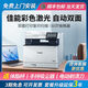 夏普MF657cdw彩色激光打印机复印一体机A4自动双面家用办公用752 754cdw 四合一旗舰 全自动双面  官方标配