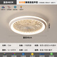 OPP 2025 Nuevo dormitorio y comedor Luz de ventilador integrado Lámpara de dormitorio Protección de ojos Estilo de crema Moder Simple Light Mute [E Shaking Head + Audio Model] Full Spectrum Display Finger 9731