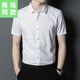 冰丝短袖衬衫夏季男士休闲商务薄款高端中年条纹免烫抗皱时尚衬衣 1429蓝色 M 165//105/建议100-115斤左右
