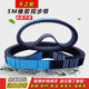 Ceinture résistante résistante à Tianzhi ceinture synchrone HTD5M12555M12605M12655M12705M12805M1290 HTD 1255-5M 6MM