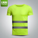 Reflective quick-drying t-shirt construction site safety clothing short-sleeved cycling advertising work clothes vest reflective vest fluorescent yellow L code