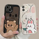 Qilicai Couple de téléphone mobile Personnalisation du boîtier de téléphonie mobile Tout modèle, une paire de Lambkin 16 Sense 15 adaptée à l'iPhone13 Apple 12/14 Bag Xiaomi 11opporeno5 Niche Nova Autres modèles de téléphone mobile à gauche 1097 à droite 1098 Veuillez laisser un modèle de message + numéro d'image