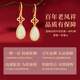 Laofengxiang Orchid Hotan Jade Silver Earrings Women's Earrings Rings Earrings Birthday Gifts for Mom Anniversary Gifts for Girlfriends and Wife Orchid Ruyi Earrings + Certificate