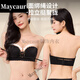 Maycaur strappy drawstring push-up underwear for women with small breasts, strapless tube top, front buckle thickened bra, black L (lower bust 77-8