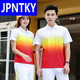 JPNTKY夏季男女短T恤半训练服po lo衫学生班服会服装团体服 9215单上衣白色 M 女-150