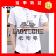老爷车（LAOYECHE）2025男士短袖衬衫修身韩版潮流帅气青年休闲商务衬衣夏季半袖上衣 HT829浅蓝 M 90-105斤穿