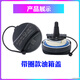 芒芒适用宝马13567系X1X3X5X6Z4Mini油箱盖汽油盖加油绳子拉线 油箱盖带连接线