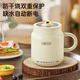 JIEXG Health Kettle Hot Milk Cup Health Cup Cooking Camellia Tea Tremella Silent Hot Milk Artifact Boil Kettle Office Boiling Cup Hot Milk Cup 0.8L With Filter Multi-Function Stew