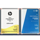 
Brand new original for HP HP 5550 5500 5550 transfer assembly transfer belt C9734B