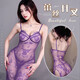 Purple suspender pajamas women's suit sexy lace uniform seductive perspective sexy underwear red + white crotch socks 1214 equal size