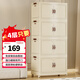 Haoer storage cabinet folding storage box simple wardrobe snack clothes installation-free storage box solid color four layers