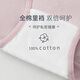 Langsha Junior High School Student Underwear Femmes Pure Coton Pure Coton Full Coton Antibactérien Antibactérien Medium et haute taille de 14 ans Adolescent Girl High School Étudiant mignon 6227 + 6206 8 pièces dans le total M60-90JIN [Jin est égal à 0,5 kg] toute taille