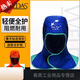 火狐狸焊工帽焊工防烫帽披肩帽子防尘劳保焊帽阻燃电焊防护头套 23-3519椰树款
