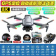 DJI Red DJH Öko-Ketten-bürstenlose GPS-Drohne Luftkamera HD Kinder Kinder Fernbedienung Hubschrauber-Spielzeug Automatik 8K Single-Kamera [Schwarz + Ein-Klick-Return] Intelligente Vermeidung 3 Power + 1 Power [100 Minuten] Multiple Ladung + VR