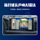 京盾适用东风标致408 508 308 4008 5008 720度360全景影像系统全车 720全景影像+8探头雷达 720度汽车行车记录仪加装倒车高清