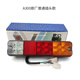 曼影适用叉车LED三色后尾灯A30/NC9717刹车转向倒车灯12V24VA/XR3-10T 杭叉A系列/只 普通插头